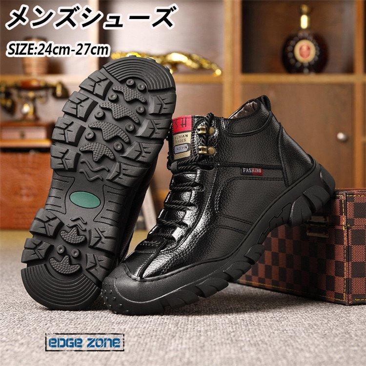 トレッキングシューズ メンズ レディース 登山靴 スニーカー 靴 アウトドア トレッキング 登山 山登り ハイキング おしゃれ ハイカット キャンプ おすすめ Ege Edge Zone 通販 Yahoo ショッピング