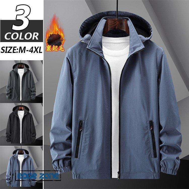 マウンテンパーカー メンズ ジャケット ブルゾン フルジップパーカー かっこいい 裏起毛 暖かい 防寒 保温 ウィンドブレーカー アウター 防風 オシャレ Ege Edge Zone 通販 Yahoo ショッピング