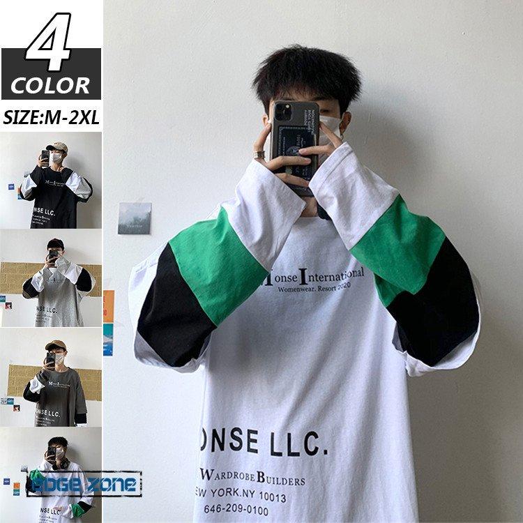 Tシャツ メンズ 長袖tシャツ 重ね着風 インナーtシャツ 切り替え 英文字 ロングtシャツ 秋冬 カジュアル かっこいい ゆったり 22メンズファッション Ege Edge Zone 通販 Yahoo ショッピング