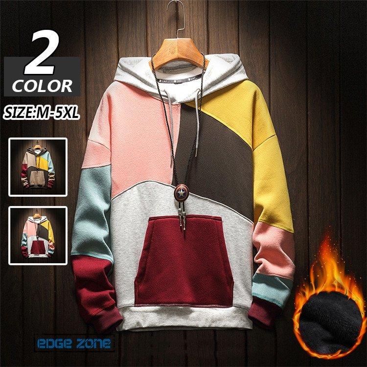 パーカー メンズ 長袖パーカー おしゃれ スウェット 裏起毛 フード付き プルオーバーパーカー 配色切り替え トップス デザイン 部屋着 秋服 ファッション Ege Edge Zone 通販 Yahoo ショッピング
