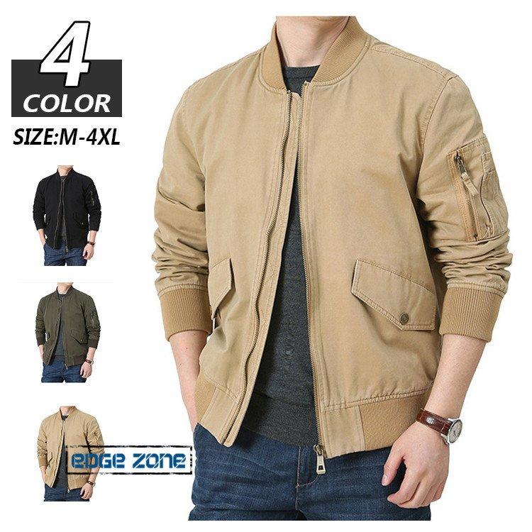 ミリタリージャケット メンズ 無地 立ち襟 Ma 1 Ma1 ミリタリー系 カジュアル アウター オシャレ ブルゾン 秋物 22メンズファッション Ege Edge Zone 通販 Yahoo ショッピング