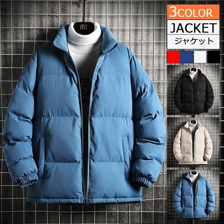 中綿ジャケット メンズ ジャケット 無地 シンプル 定番 冬服 ハイネック 防寒 暖かい 大きいサイズ アウター 22メンズファッション Ege Edge Zone 通販 Yahoo ショッピング