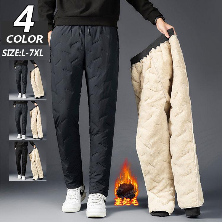 セール ボトムス パンツ ウェストゴム スポーツウェア ポケットチャック あったか 暖かい 綿パンツ メンズ 裏起毛 冬 パンツ 大きいサイズ ジョガーパンツ スウェットパンツ ボトムス 厚手 保温 防風 防水 無地 22メンズファッション Www Threeriversofs Com