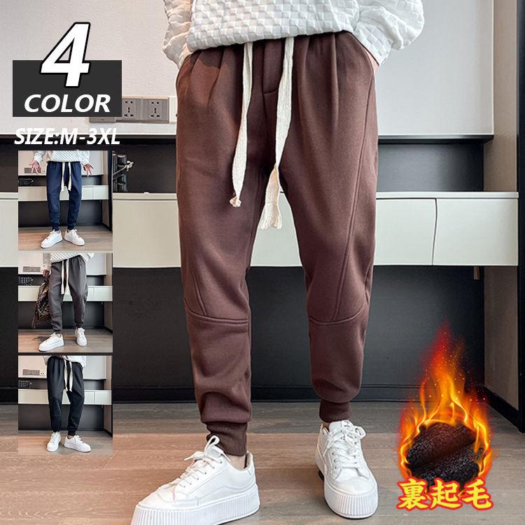 スウェットパンツ メンズ 裏起毛 ジョガーパンツ 冬 春秋 スポーツウェア ウェストゴム 大きい紐 無地 おしゃれ 22メンズファッション Ege Edge Zone 通販 Yahoo ショッピング