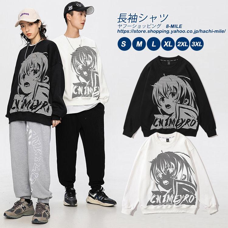 トレーナー メンズ 大きいサイズ 長袖 ティシャツ 二次元 漫画柄 Tシャツ レディース かわいい クルーネック 22メンズファッション Ege Edge Zone 通販 Yahoo ショッピング
