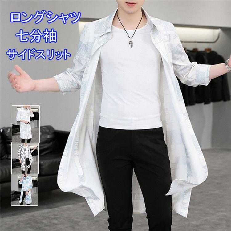 長袖シャツ メンズ ロング丈 カジュアルシャツ Uvカット ロングシャツ サイドスリット おしゃれ 大きいサイズ 春 Ege Edge Zone 通販 Yahoo ショッピング