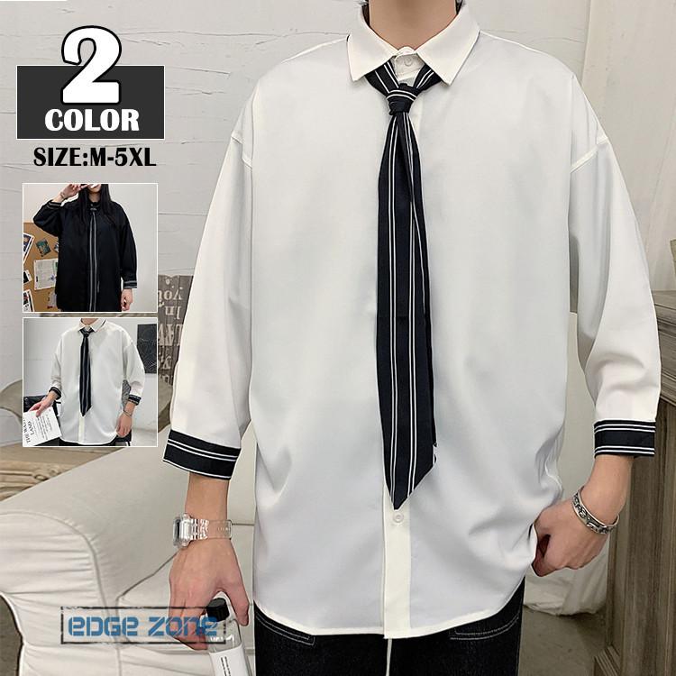 長袖シャツ メンズ 夏 春 白 涼しい ビジネスシャツ サラリーマン 長袖 韓国風 男女兼用 カジュアル おしゃれ メンズファッション Ege Edge Zone 通販 Yahoo ショッピング