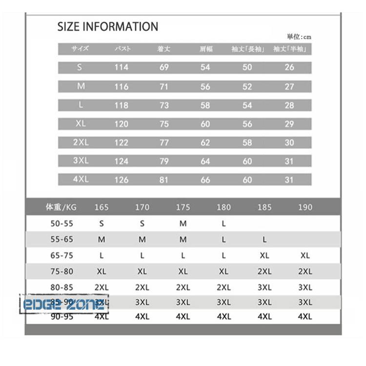 長袖シャツ メンズ 夏 涼しい シャツ 薄手 無地 太め おしゃれ カジュアル メンズファッション 22 特価キャンペーン ゆったり 春夏