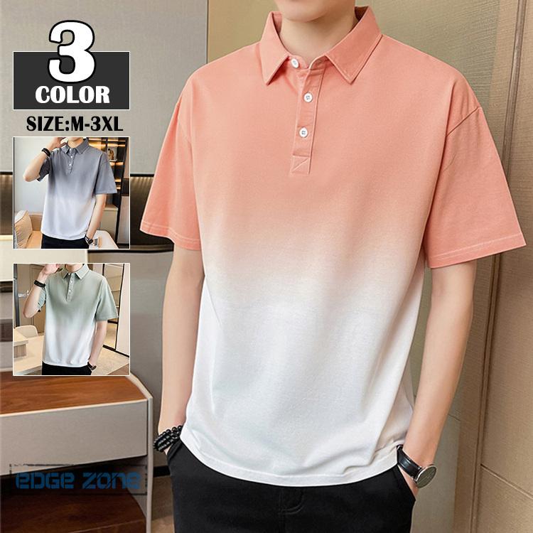 ポロシャツ メンズ Tシャツ 半袖 速乾 スポーツ 薄手 ゆったり 夏服 カジュアル おしゃれ 通勤 代30代 Ege Edge Zone 通販 Yahoo ショッピング