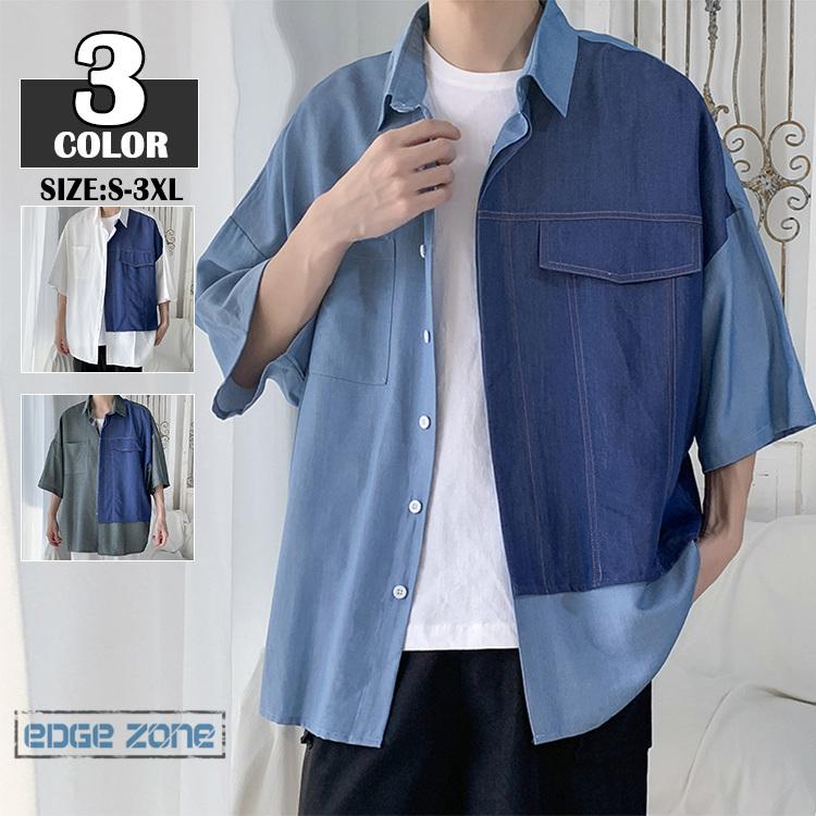 シャツ メンズ 半袖 おしゃれ 春 夏 カジュアルシャツ 五分袖シャツ 夏服 10代 代 韓国風 韓国ファッション Ege Edge Zone 通販 Yahoo ショッピング