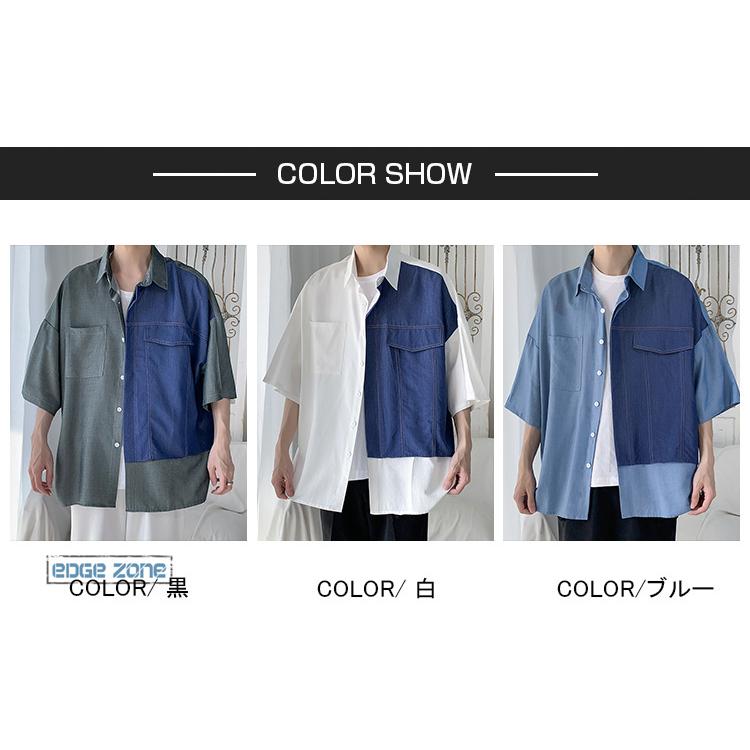 シャツ メンズ 10代 代 おしゃれ カジュアルシャツ 五分袖シャツ 半袖 夏 夏服 春 韓国ファッション 韓国風 数量限定 特売 半袖