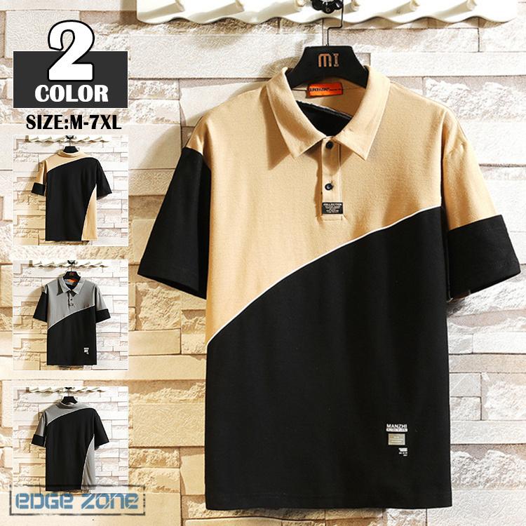 ポロシャツ メンズ 半袖 Poloシャツ 大きいサイズ 薄手 切り替え ロゴ おしゃれ カジュアル 涼しい オンラインショッピング