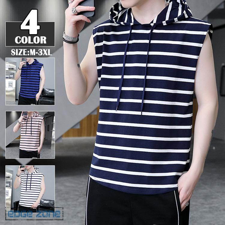 半袖パーカー メンズ 大きいサイズ 袖なし 薄手 フード付き 切り替え ストライプ柄 おしゃれ カジュアル 涼しい Ege Edge Zone 通販 Yahoo ショッピング