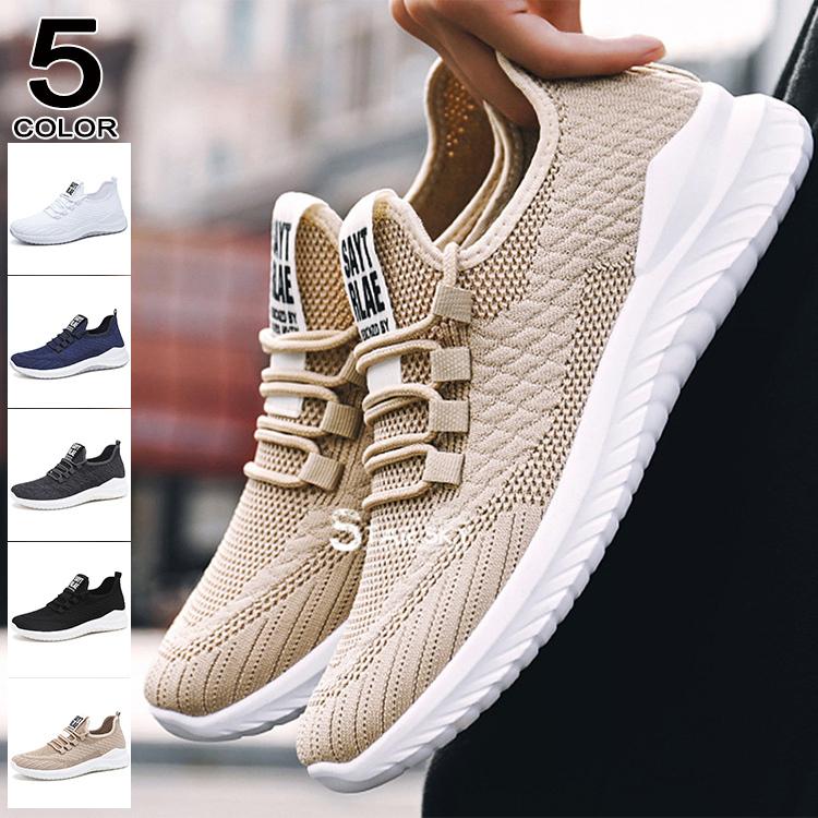 スニーカー メンズ 男性 男性用 ユニセックス ランニング スポーツ 軽量 ウォーキング シューズ メッシュ 散歩 カジュアル 通勤 通学 子ども 大人 Hxl Edge Zone 通販 Yahoo ショッピング