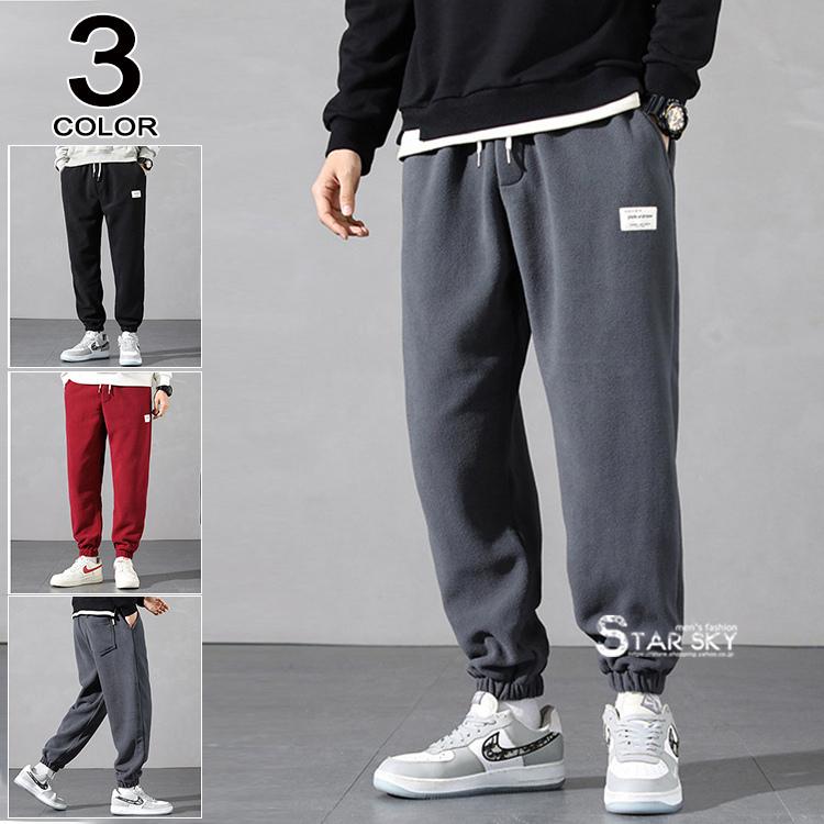 スウェットパンツ メンズ パンツ ストレッチパンツ 裏起毛 暖かい イージーパンツ ストレッチ 防寒 スポーツパンツ 無地 22メンズファッション Hxl Edge Zone 通販 Yahoo ショッピング