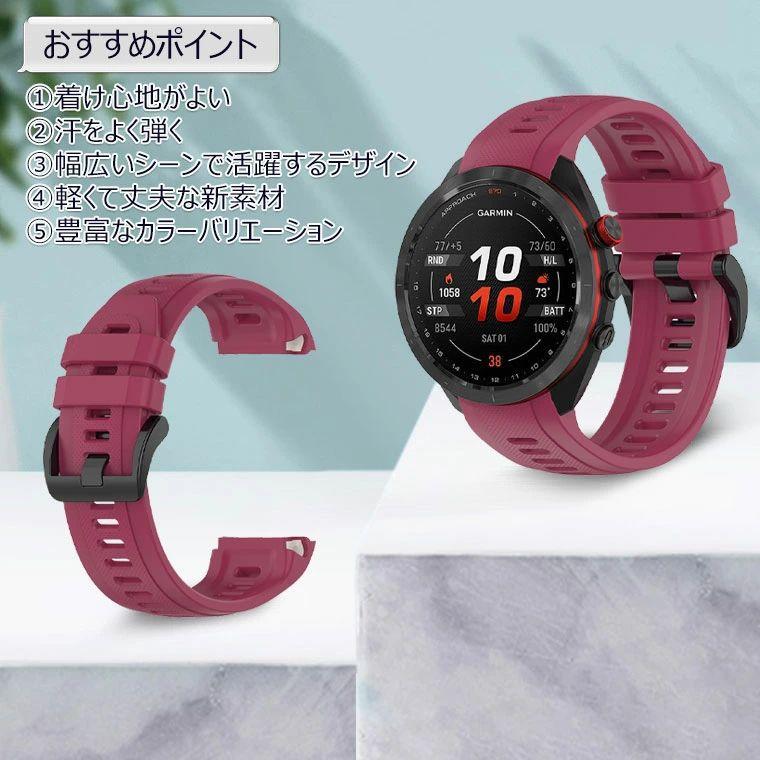 週末値下げ　GARMIN アプローチS70 交換用バンド付き Approach ガーミン アプローチ S70 専用 ベルト 47mm バンド