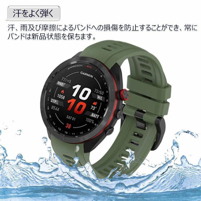 週末値下げ　GARMIN アプローチS70 交換用バンド付き ガーミン(GARMIN) Approach S70用 交換バンド 20mm 22mm Garmin