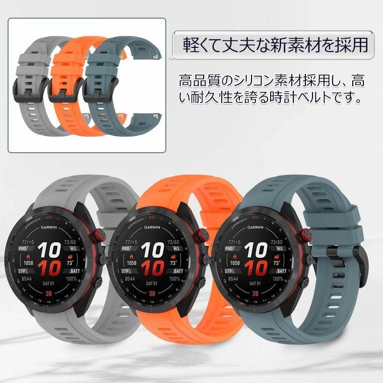 ガーミン(GARMIN) Approach S70用 交換バンド 20mm 22mm Garmin