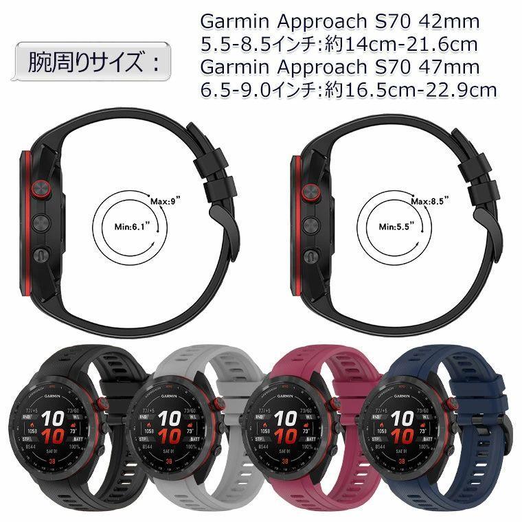 週末値下げ　GARMIN アプローチS70 交換用バンド付き 週末値下げ GARMIN アプローチS70 交換用バンド付き Garmin