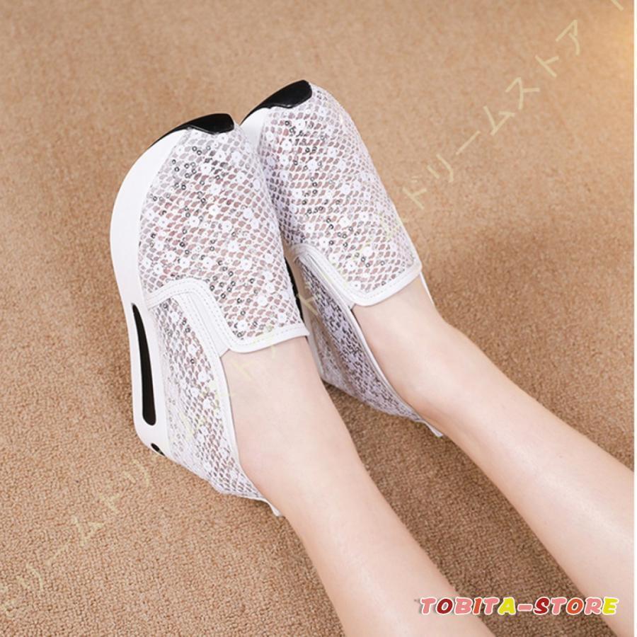 インソールスニーカー レディース スニーカー 厚底 スパンコール