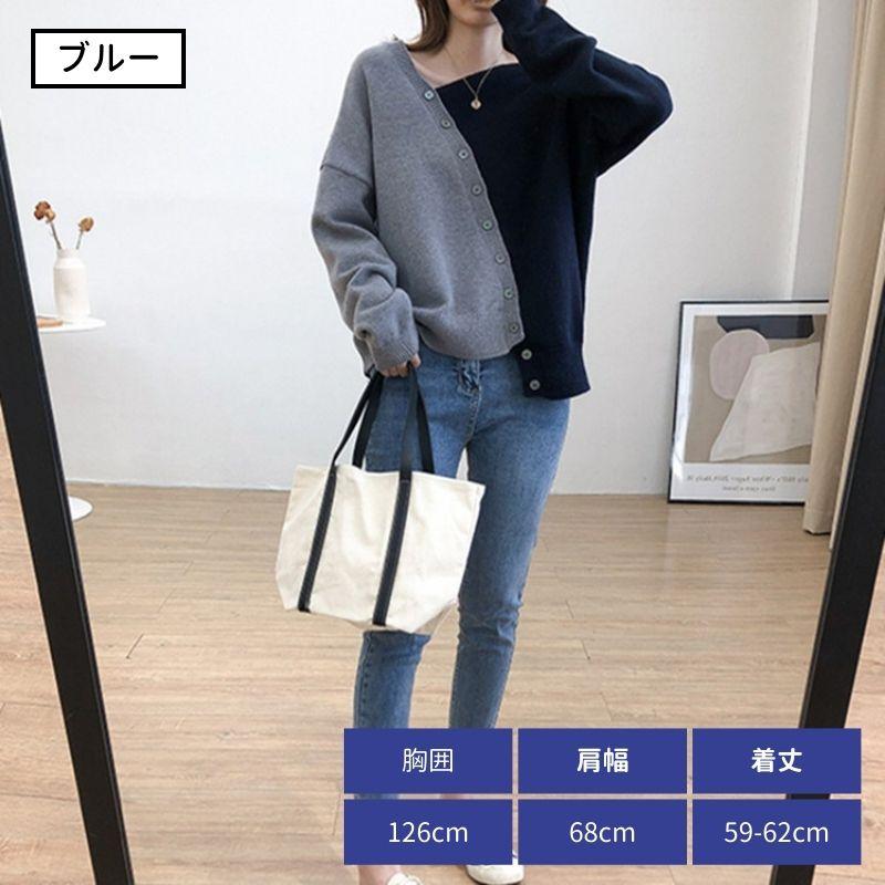 バイカラー ニット アシンメトリー レディース 可愛い セーター 長袖 ゆったり ざっくり カーディガン トップス おしゃれ きれいめ 秋冬 春 秋 冬 ボタン デザイ |  | 05