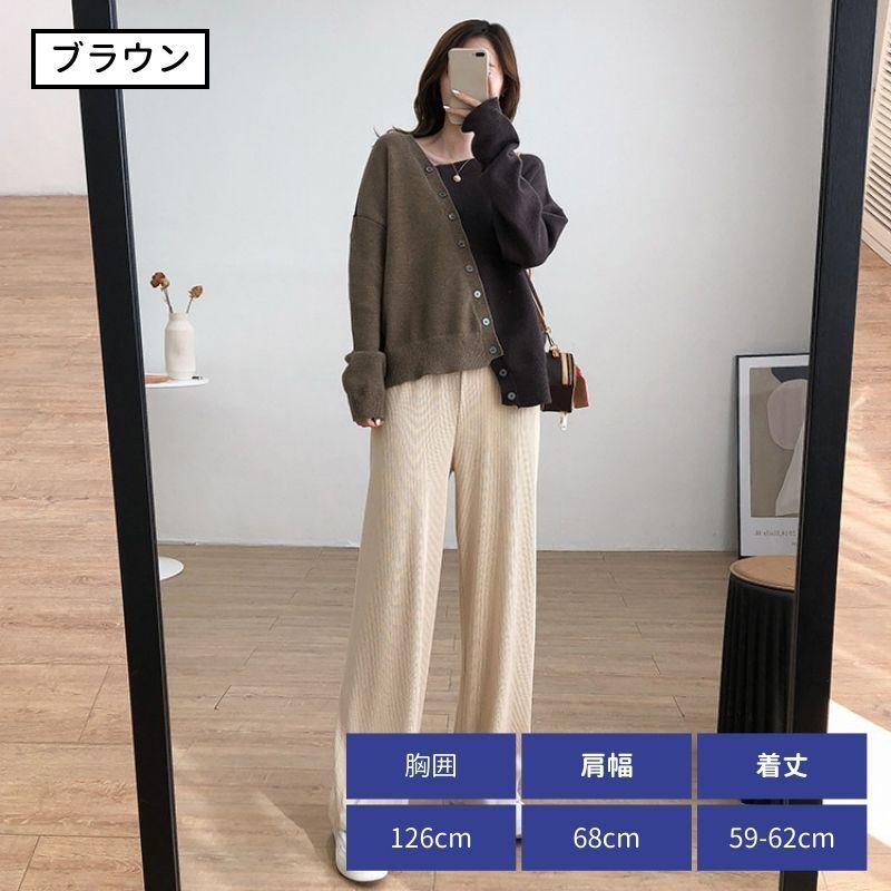 バイカラー ニット アシンメトリー レディース 可愛い セーター 長袖 ゆったり ざっくり カーディガン トップス おしゃれ きれいめ 秋冬 春 秋 冬 ボタン デザイ |  | 06