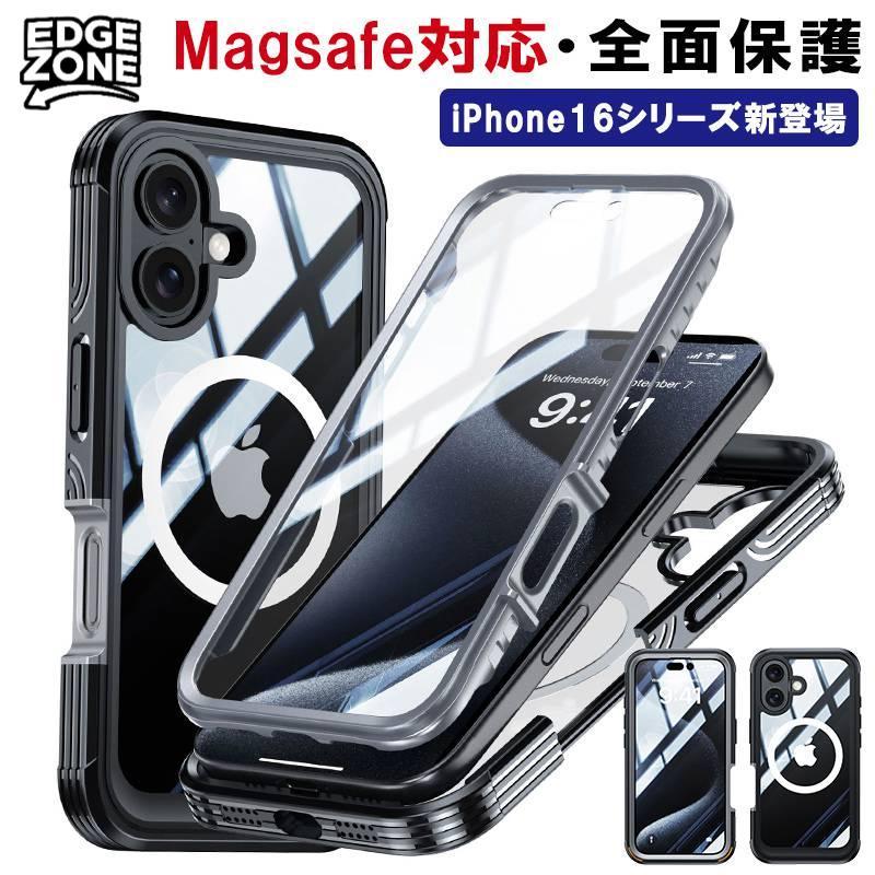 MagSafe 対応 iPhone17Pro ケース Magsafe対応 iphone17 ケース iphone17air iphone17pro