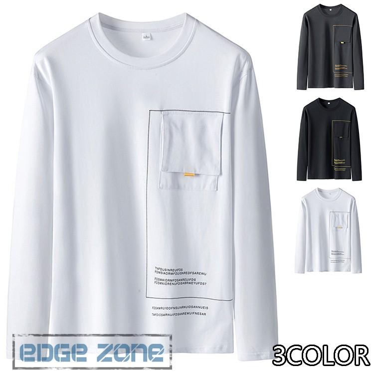 長袖tシャツ メンズ 秋冬 インナー 英文字 ライン付き ラウンドネック ビジネス カジュアルtシャツ ロンt オシャレ スリム ロングtシャツ 部屋着 Zjj Edge Zone 通販 Yahoo ショッピング