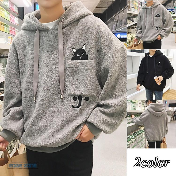 太陽 聡明 コーデリア 部屋 着 パーカー メンズ Mashaalindia Org