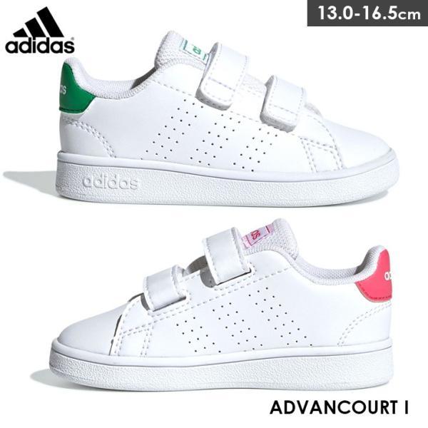 Adidas Advancourt I アディダス アドバンコート スニーカー シューズ 子供用 キッズ Ad Advancourt I Edie 通販 Yahoo ショッピング