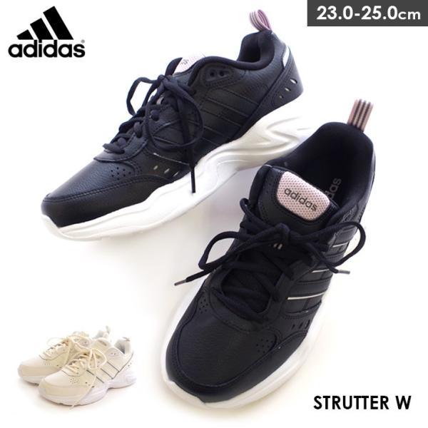 Adidas Strutter W アディダス ストラッター スニーカー レディース ダッドスニーカー 厚底 Ad Strutter W Edie 通販 Yahoo ショッピング