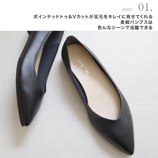 AmiAmi（アミアミ） パンプス レディース ぺたんこ 日本製 痛くない