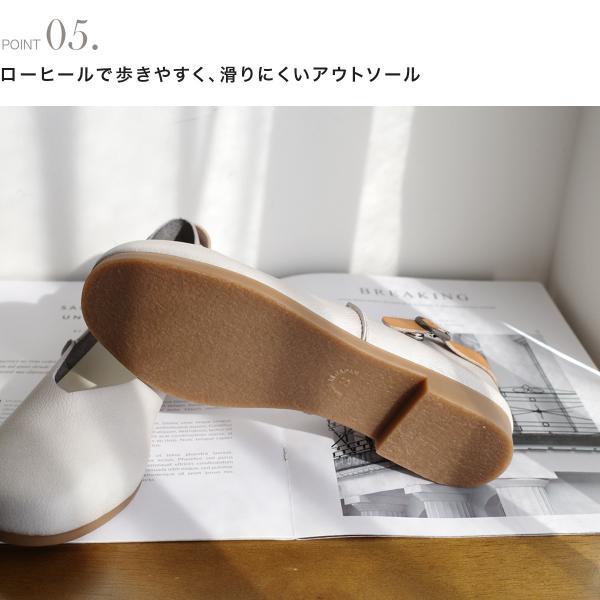 AmiAmi（アミアミ） パンプス レディース ぺたんこ ストラップ 日本製