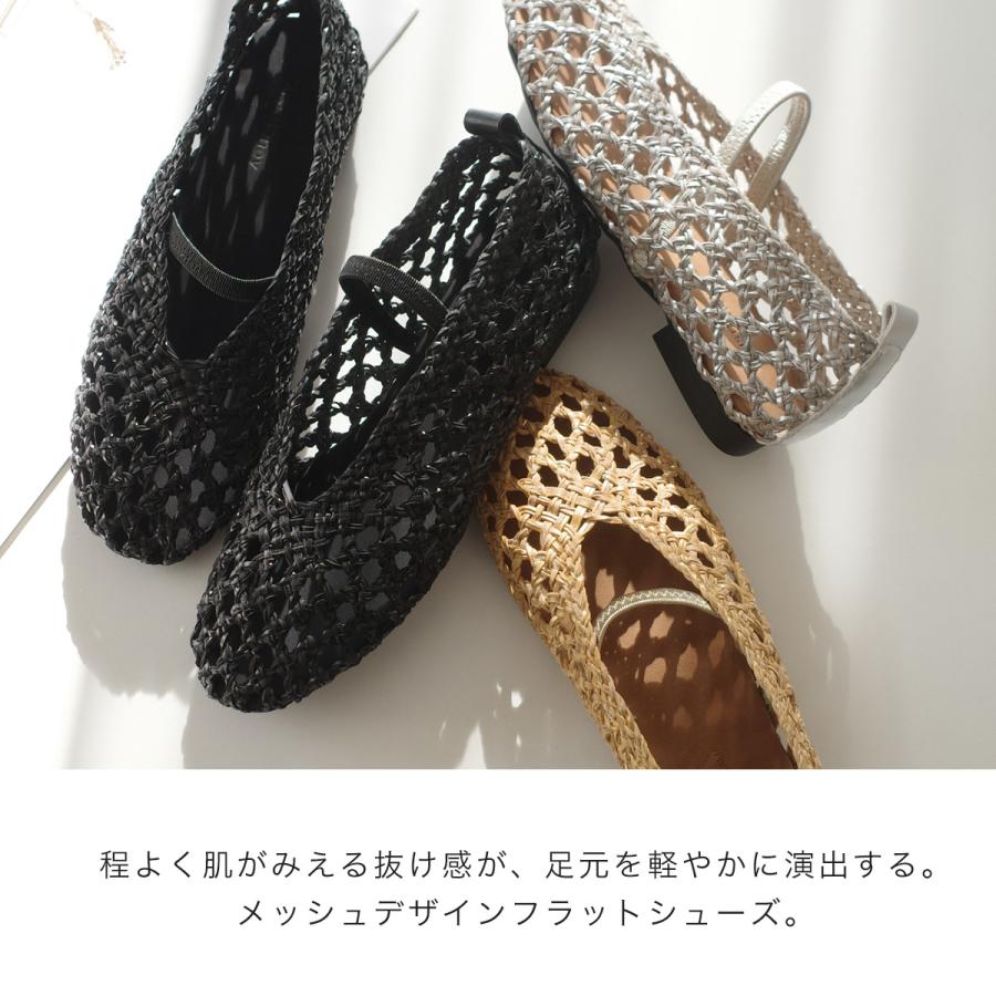 メッシュ フラットシューズ レディース 夏秋春春夏 脱げない 歩き