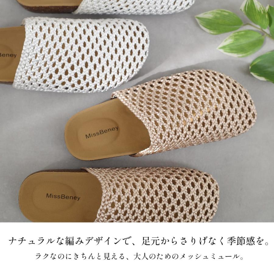 サボ サンダル レディース ミュール 履きやすい 痛くない フラット