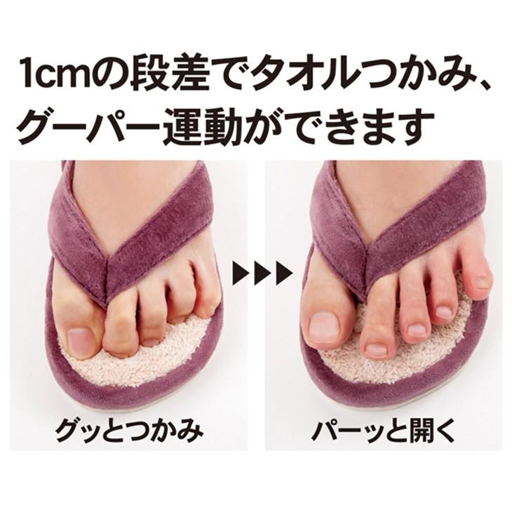 あしゆびストレッチスリッパ 足指つかみ タオルつかみ Ap 11 Edie 通販 Yahoo ショッピング