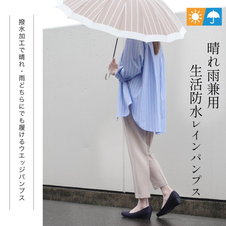 【新品】AKAIHI パンプス　晴雨兼用 防水 AmiAmi パンプス レインパンプス レディース 晴雨兼用 防水 通勤