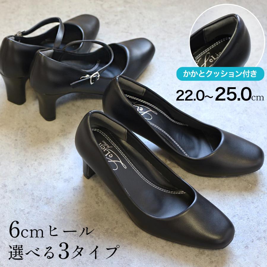 【転勤妻】OHGA　TーANKLE ストラップ パンプス リボン 黒 シューズインクローゼット Shoes in Closet -シュークロ- 2WAY