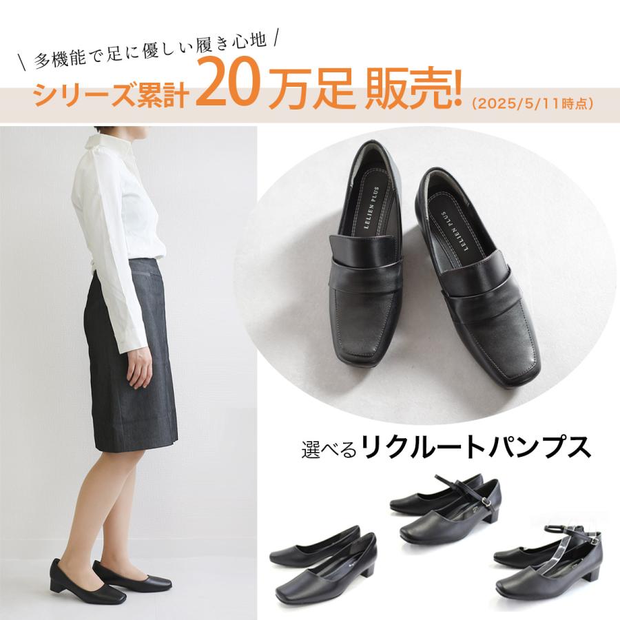 【送料込】リクルート パンプス ストッキング セット AmiAmi パンプス ローヒール ストラップ 歩きやすい 痛くない