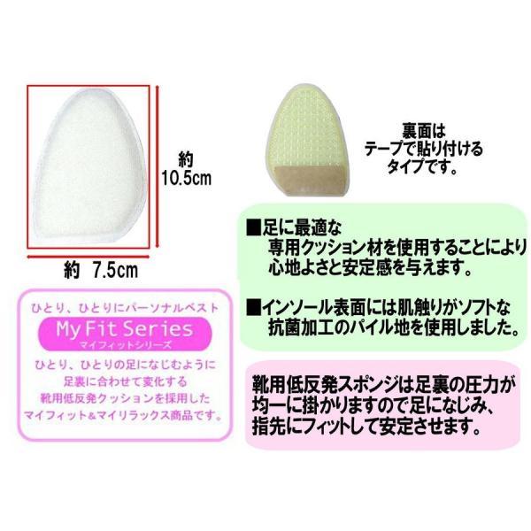 在庫限り　返品交換不可ハーフインソール | COLUMBUS | 02