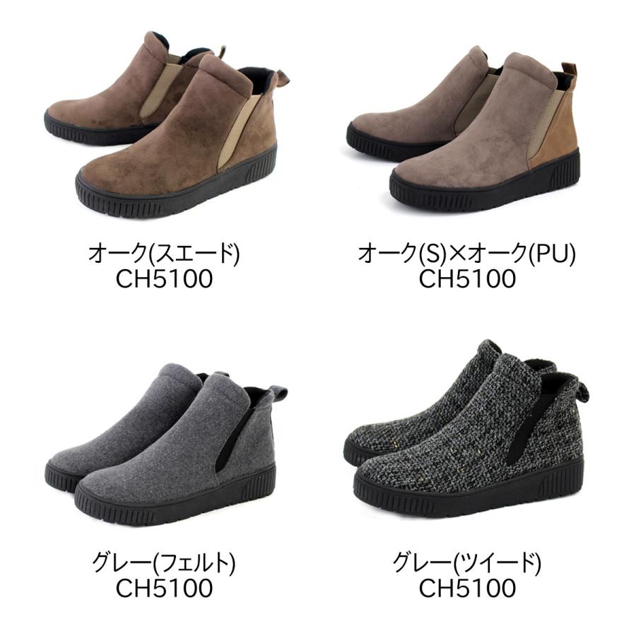 厚底ハイカット スリッポン シューズ スニーカー レディース Ch5100 Tk Edie 通販 Yahoo ショッピング