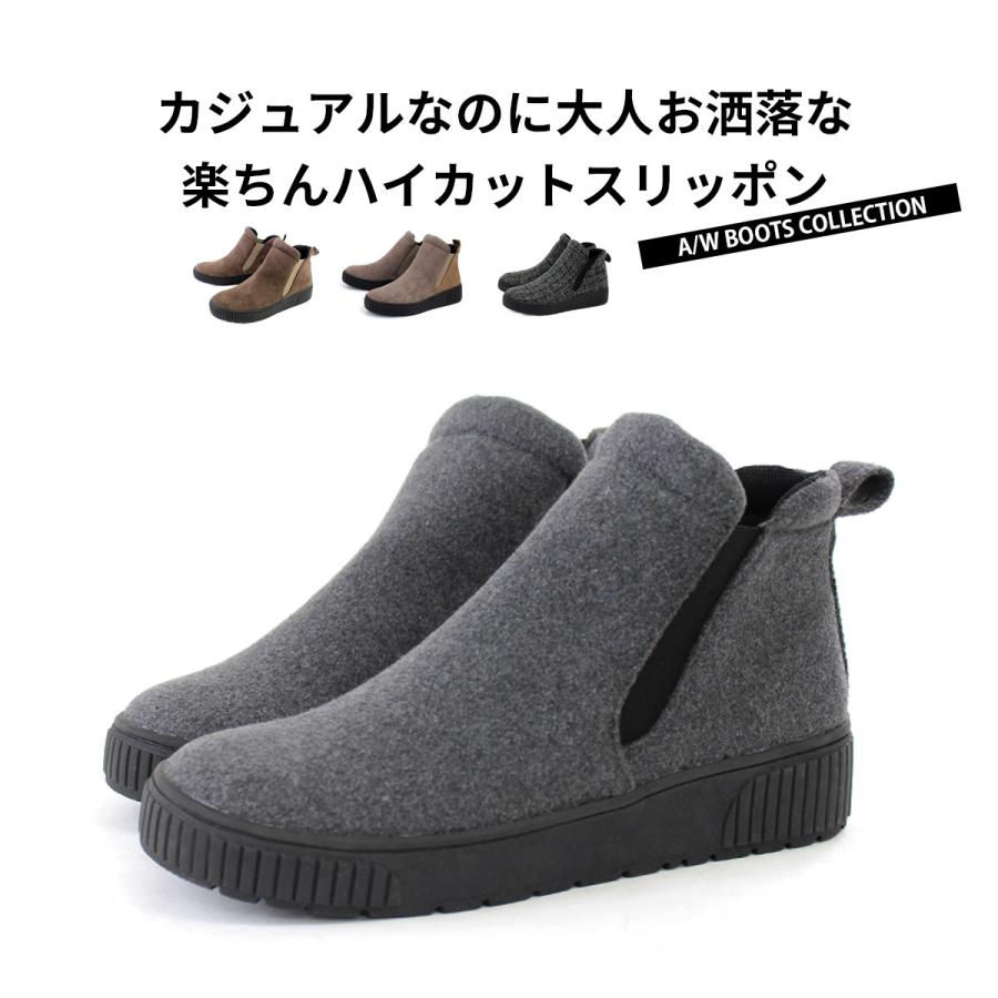 厚底ハイカット スリッポン シューズ スニーカー レディース Ch5100 Tk Edie 通販 Yahoo ショッピング