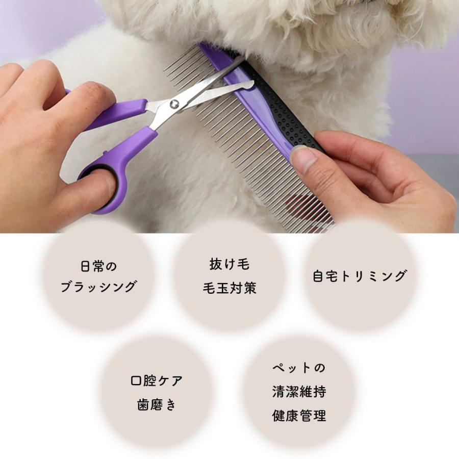 新品‼︎ペットブラッシングツールセット‼︎ ペット用 グルーミング&ケア 9点セット ペットブラシ 犬 猫 ケア用品