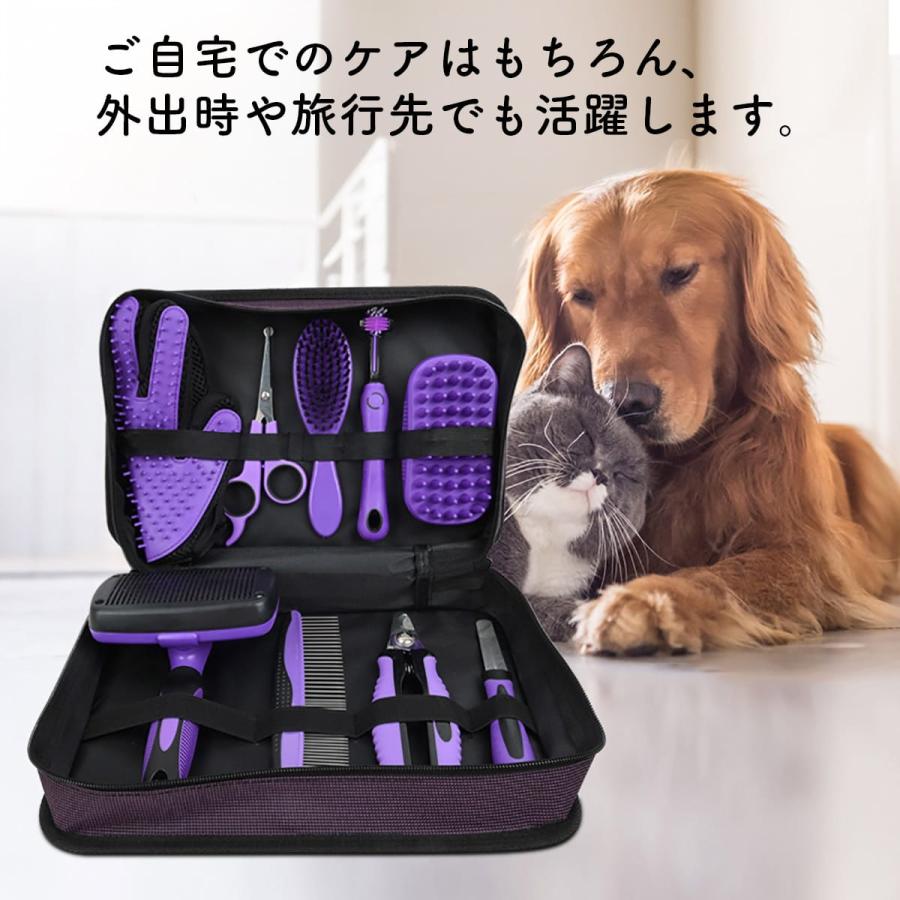 ペット用 グルーミング&ケア 9点セット ペットブラシ 犬 猫 ケア用品