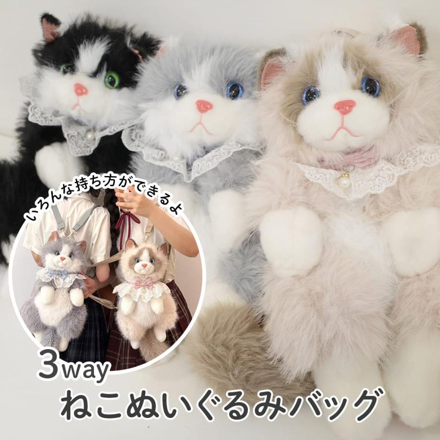 リュックサック ぬい ぬいぐるみリュック レディース キッズ 子ども