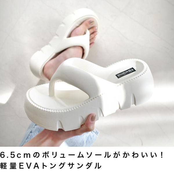 AmiAmi（アミアミ） サンダル 厚底サンダル トングサンダル レディース