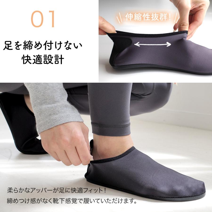 フィットネスシューズ レディース ポスト投函 フィットネス ヨガ