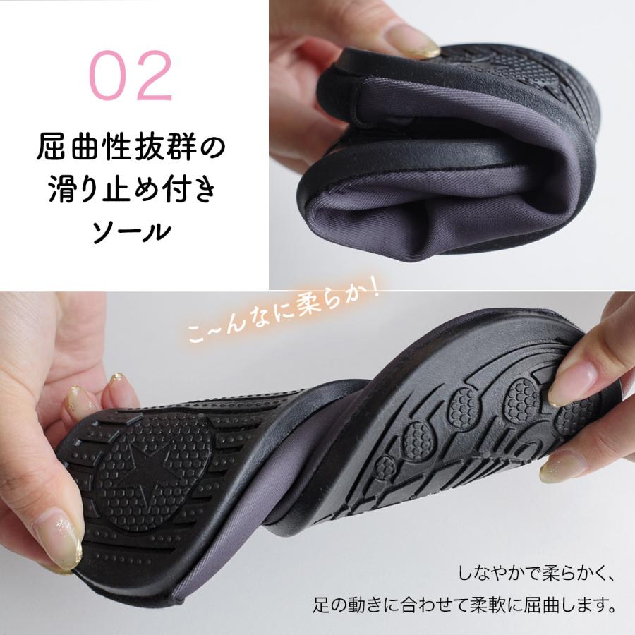 フィットネスシューズ レディース ポスト投函 フィットネス ヨガ