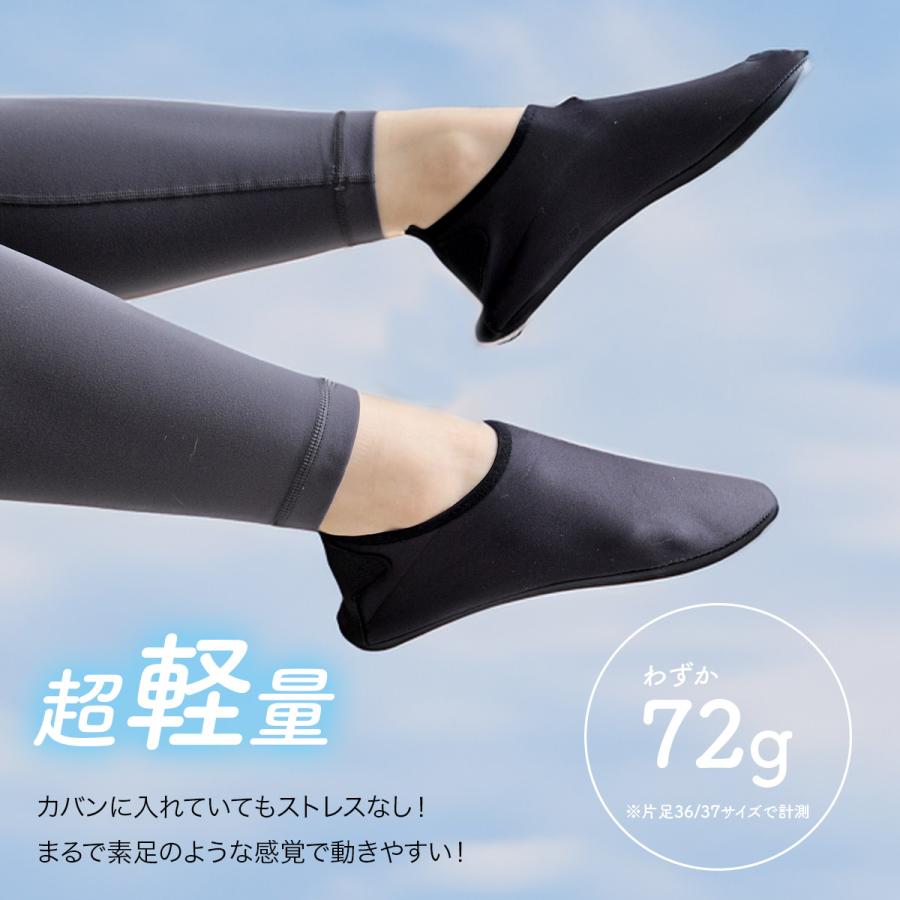 フィットネスシューズ レディース ポスト投函 フィットネス ヨガ