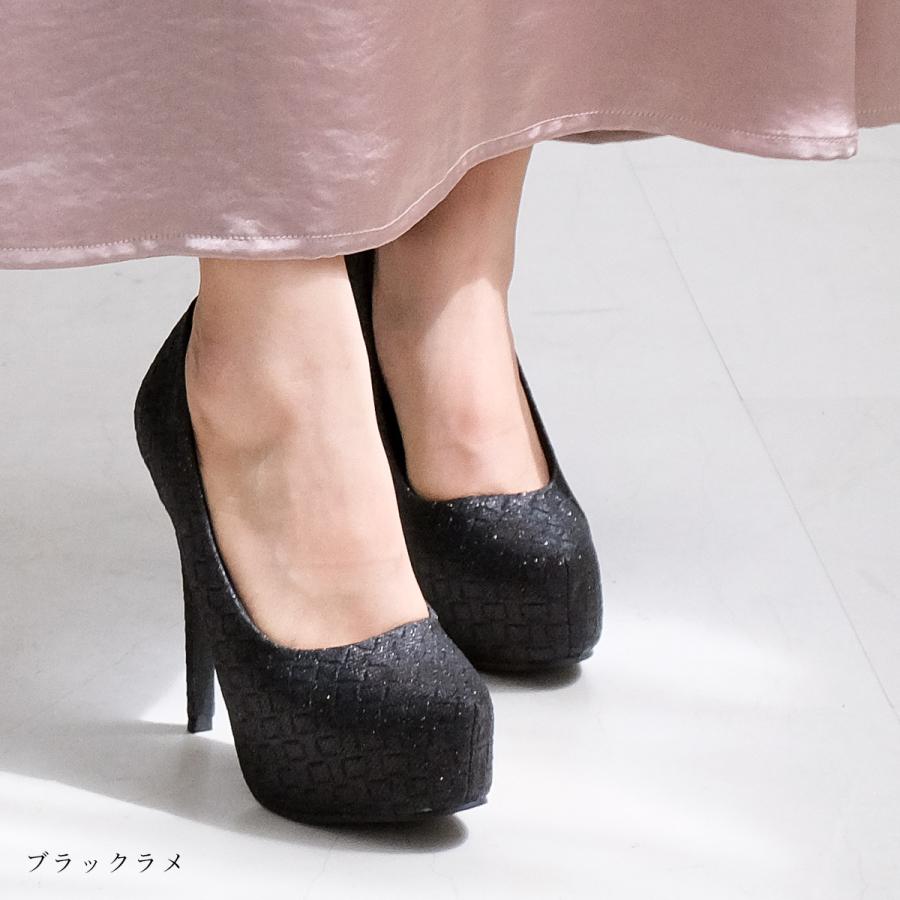 AmiAmi（アミアミ） パンプス ハイヒール レディース 厚底 痛くない